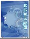 总裁大人闪个婚txt