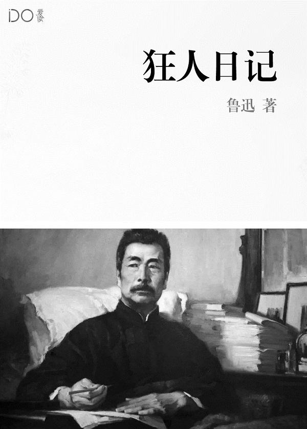 圣枪哥去过世界赛吗