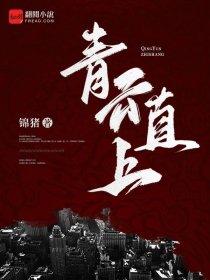 破天境界