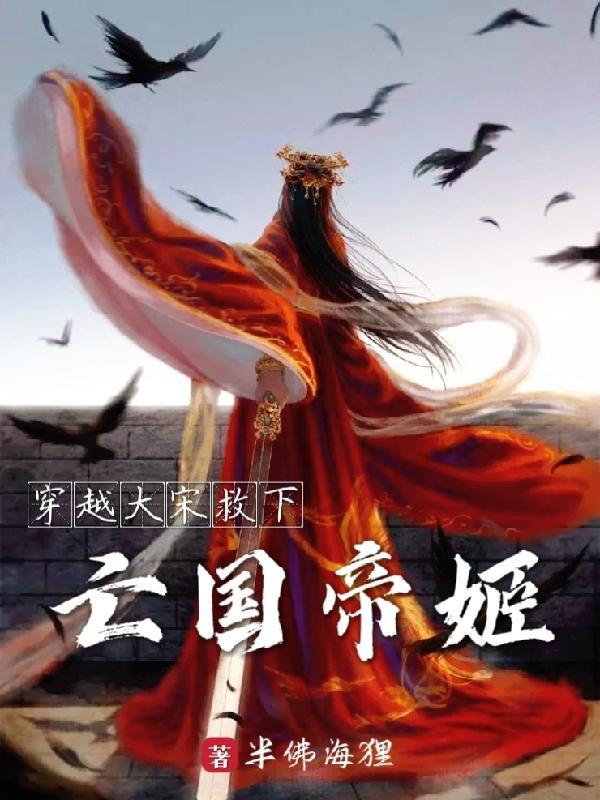 我以我血祭轩辕的意思