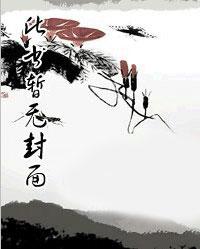 将军家有悍妻免费阅读