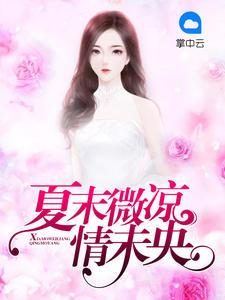 云深不知情意暖