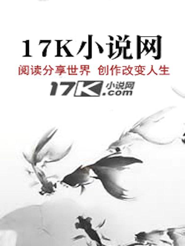 漫画异域王子
