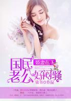 八零神医小辣妻白馍馍