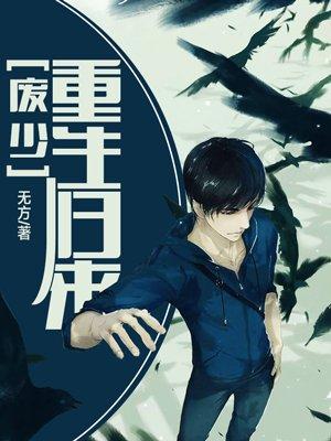 至尊狂婿笔趣阁