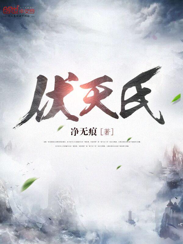 重生金融王朝魏旭