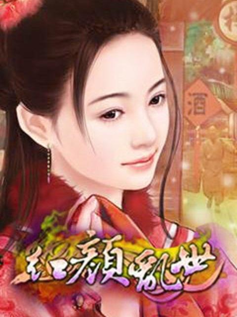 合伙创业
