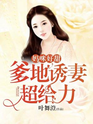 穿越成女娲造的第一个人