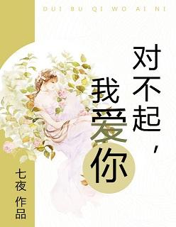 爱情公寓提问是第几集