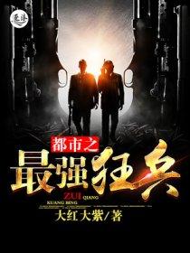 斗罗2诸神之主笔趣阁