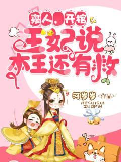 男主角叫轩辕夜的