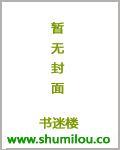 影帝萌妻超大牌免费