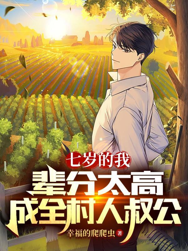 主角周尘夏嫣然的