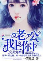 老公 我要在上面