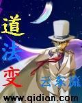 道法变废为宝有妙招第一课时教学设计