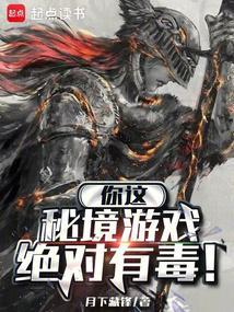 从地下城邂逅开始