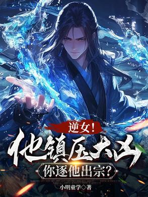 魅魔的技能是什么