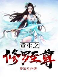 圣尊苏铭短剧在线观看