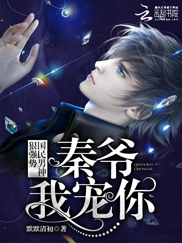 我宠你!_第1210章
