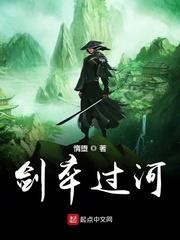 剑卒过河娄小乙是谁