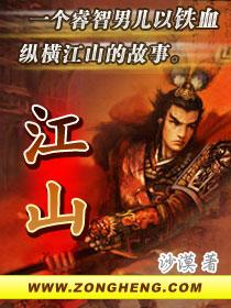 江山万里1-9月销售额140.5亿