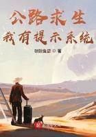 公路求生我能无限升级资源方短短