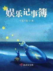娱乐记忆有多强