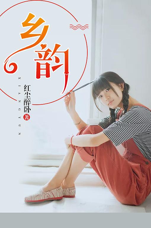 乡韵传情传四海沪剧会馆