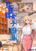 互联网女孩
