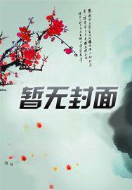 快穿女配美炸天百度