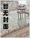 小时代里唐宛如和谁在一起了