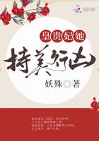 皇贵妃她总在吃醋全文免费阅读