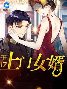 人物李东苏轻柔