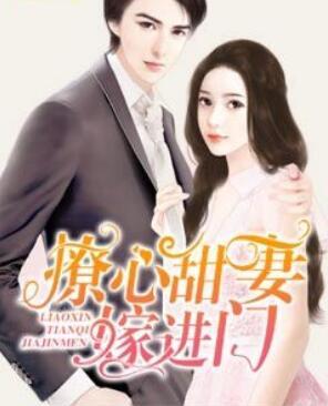 婚缠不止前夫请自重