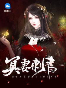 沈冥是什么意思