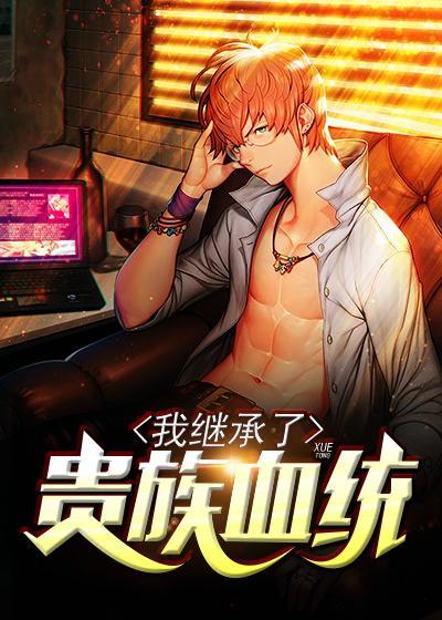 世界第一富豪TXT